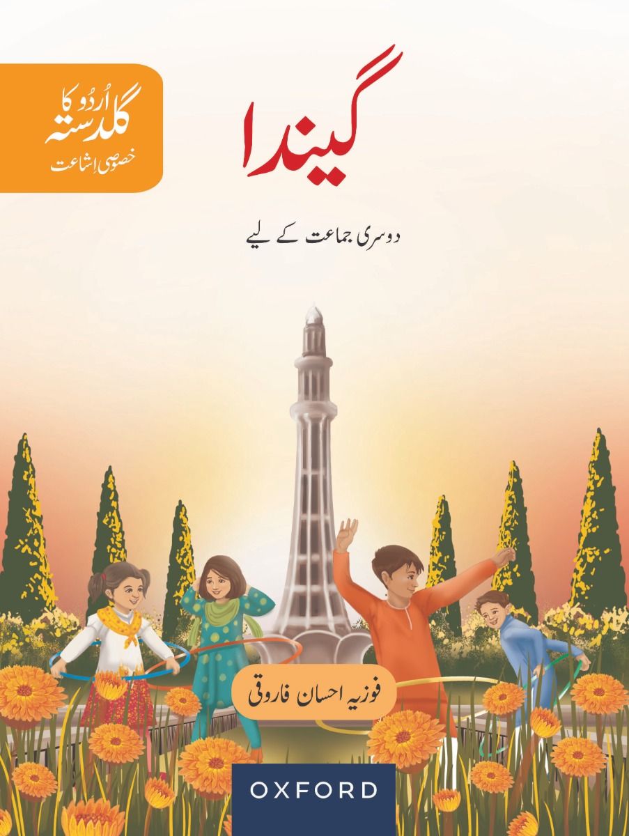 Urdu Ka Guldasta (Khususi Isha’at): Gainda Student’s Book (SNC)