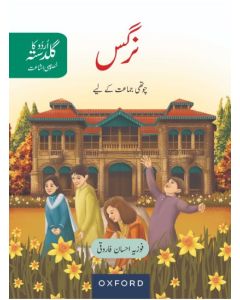 Oxford Urdu Ka Guldasta (Khususi Isha’at): Nargis Student’s Book (SNC)